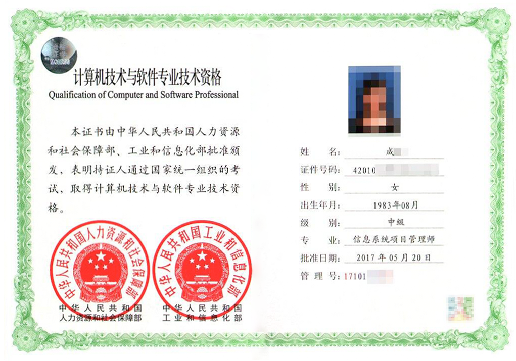 架构师是做什么的