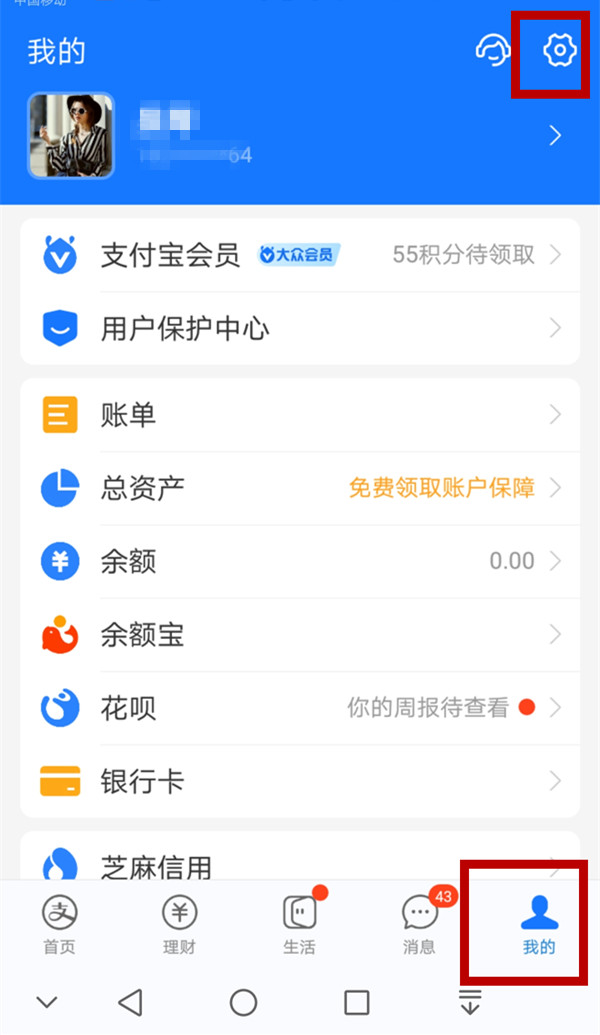 迅雷关闭