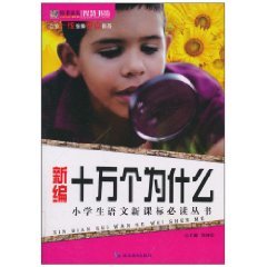 硬件十万个为什么