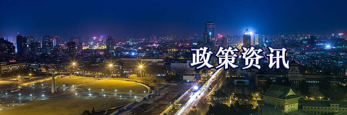 长春市五险一金备案宽城区