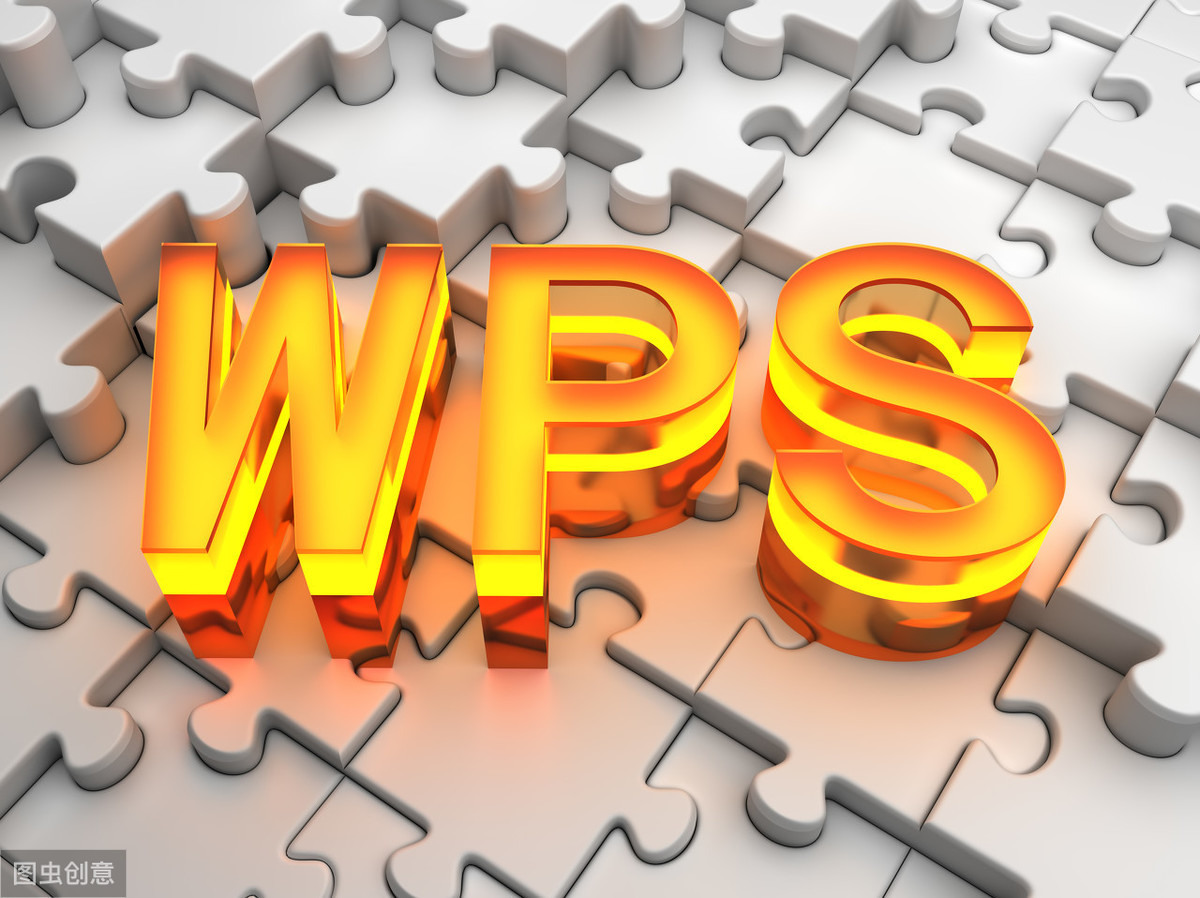 wps全选快捷键