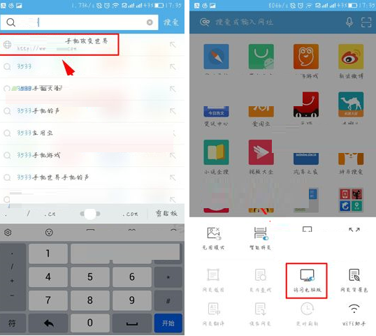 访问电脑版
