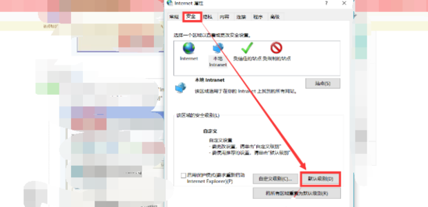 脚本发生错误