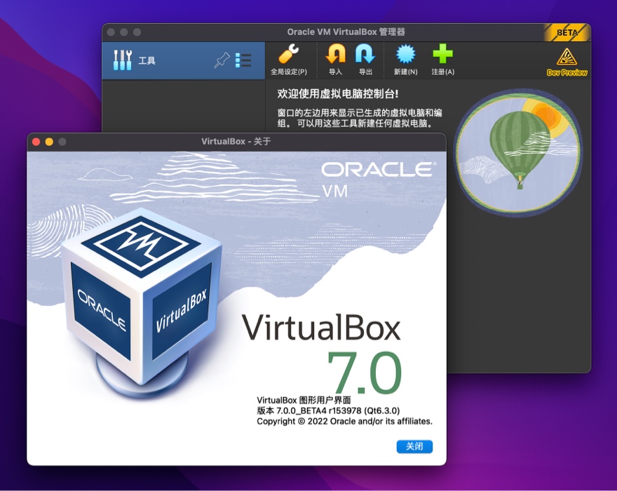 linux虚拟机