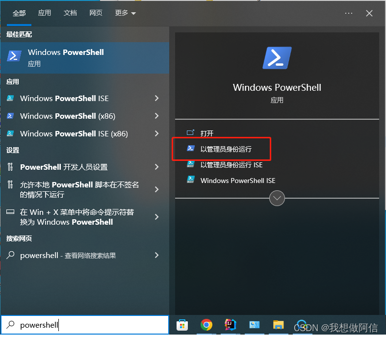 卓越性能模式