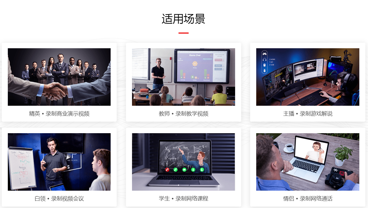 win7怎么录屏