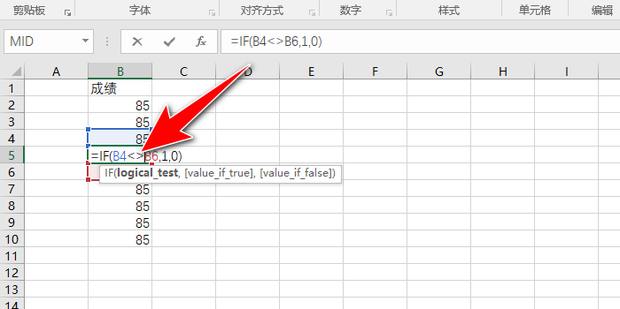 excel不等于