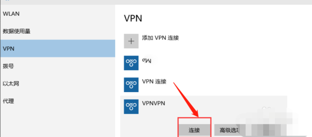 如何去外网