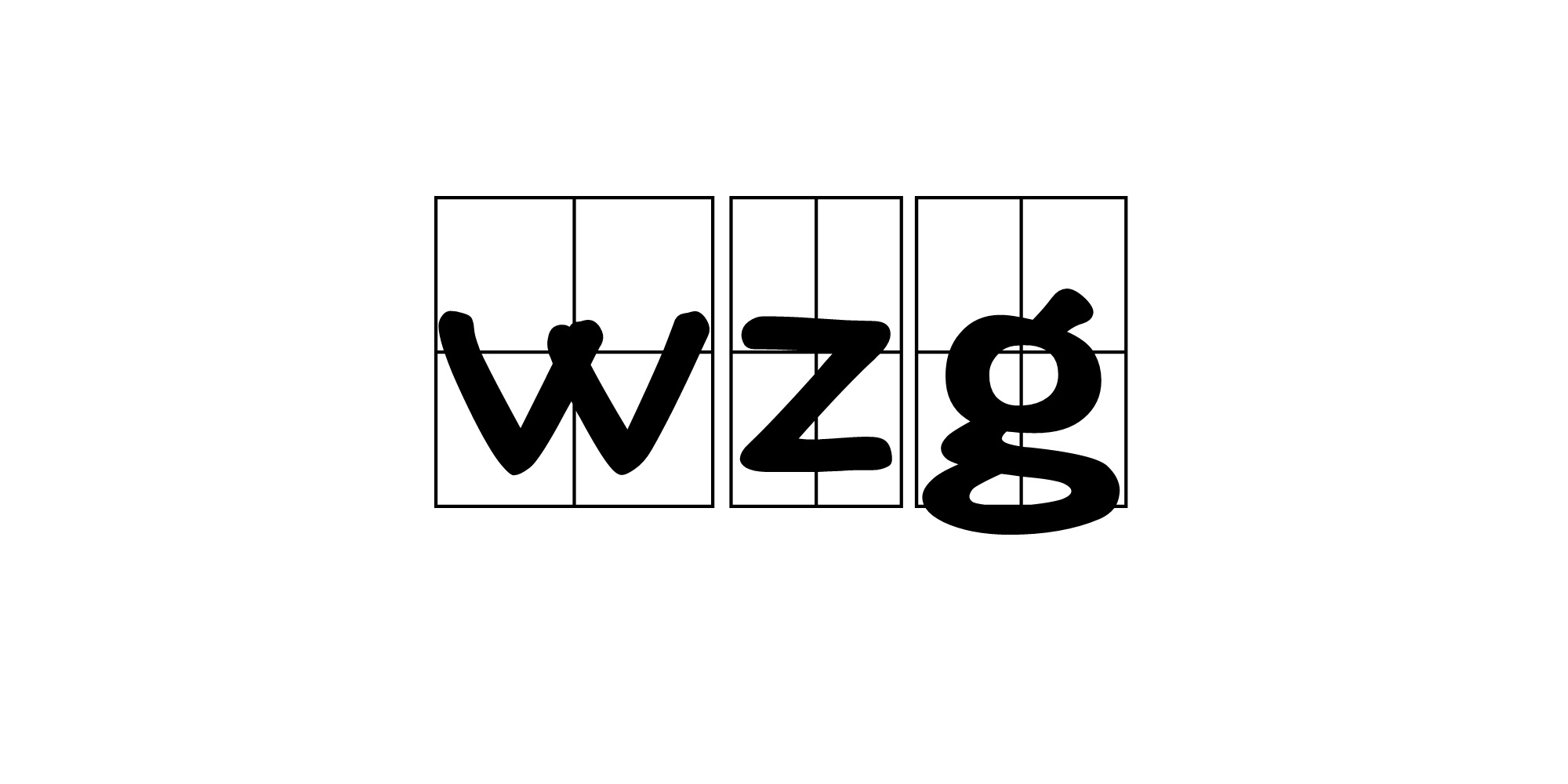 wwz