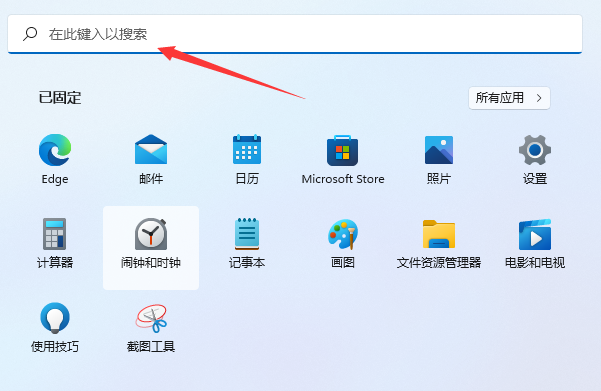 组策略编辑器