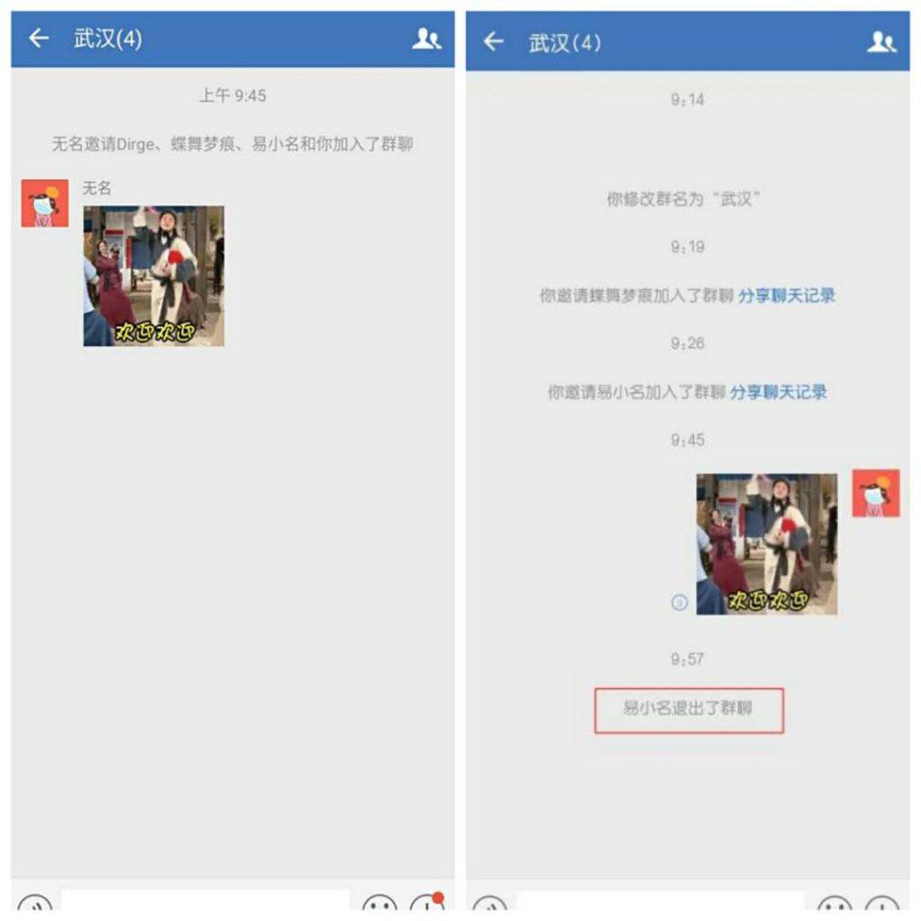 微信退群有提示吗