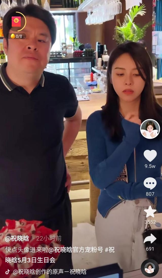 抖音爸爸是谁