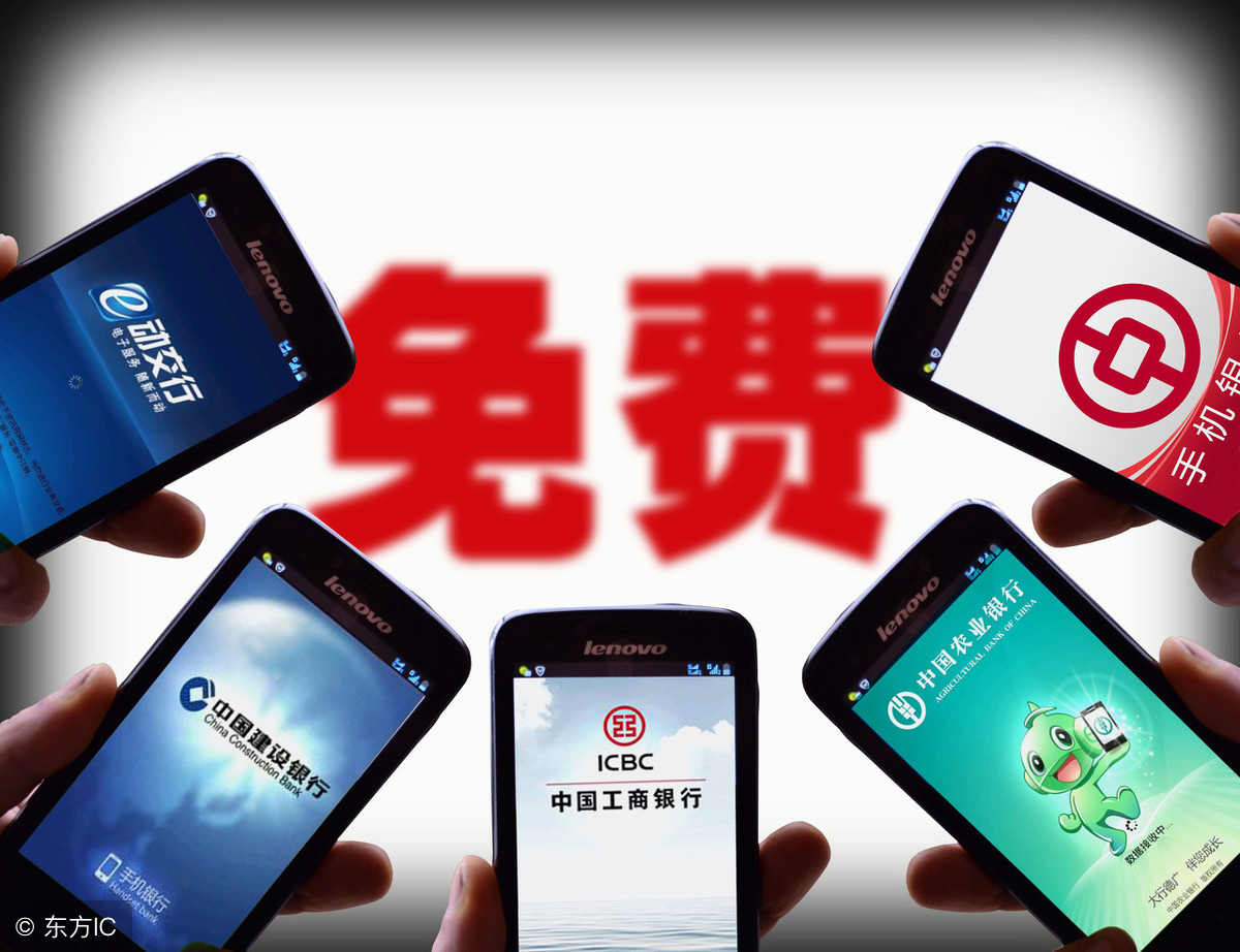 怎么查银行卡余额