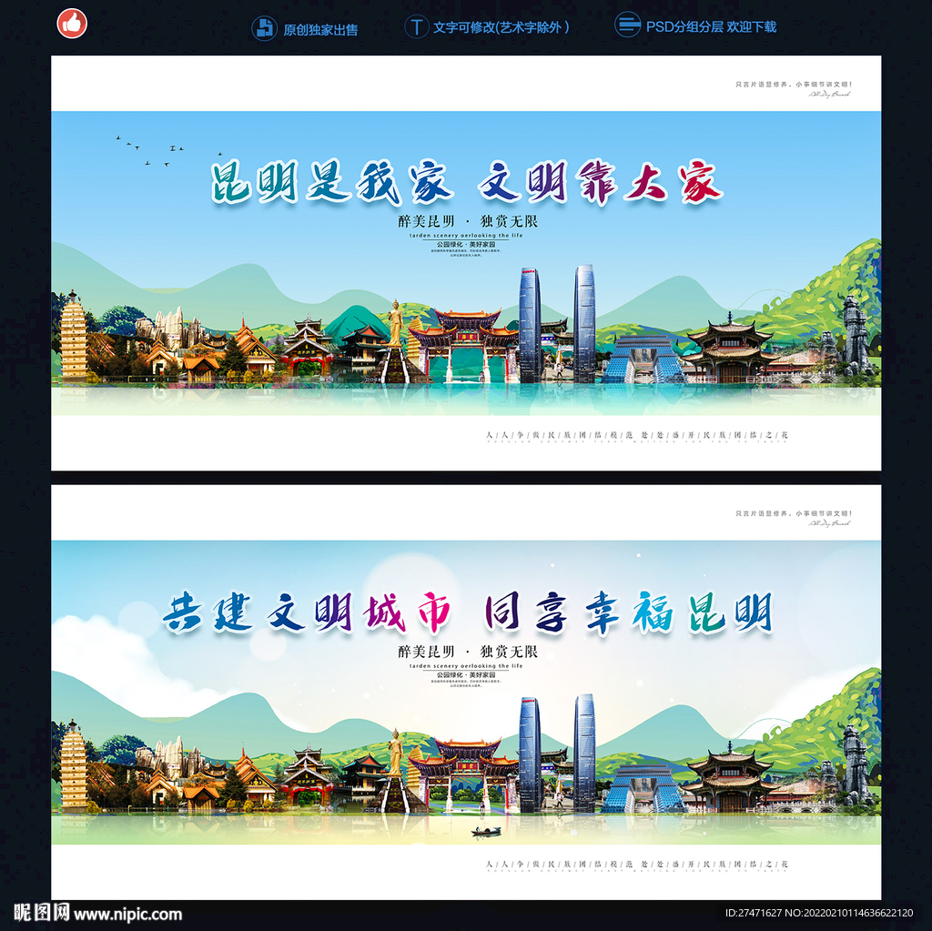昆明网络推广