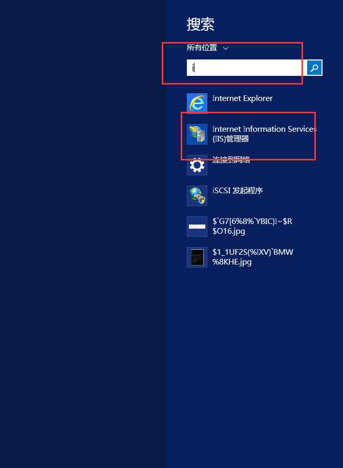 win2012