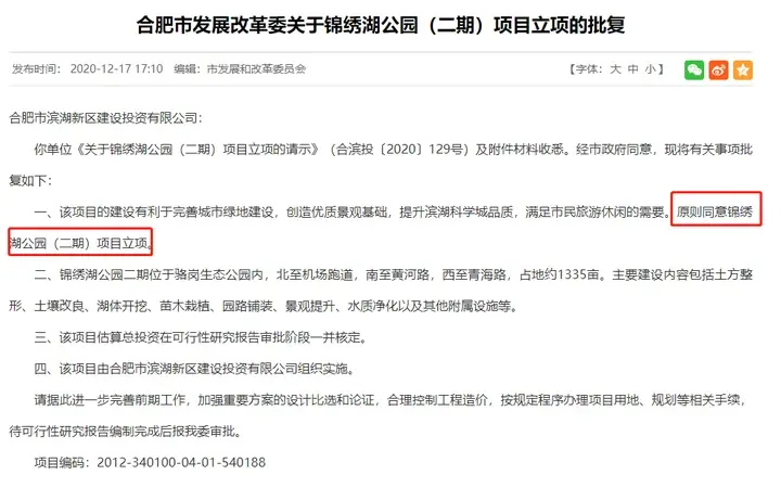 刚刚合肥14盘齐备案