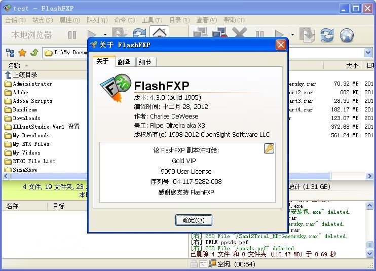 flashxp