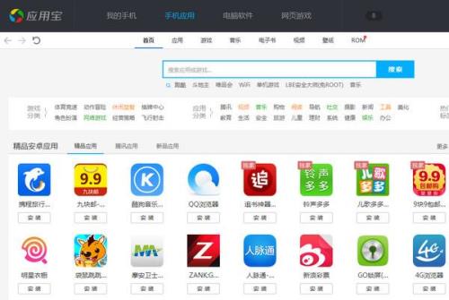 热点资讯怎么关闭