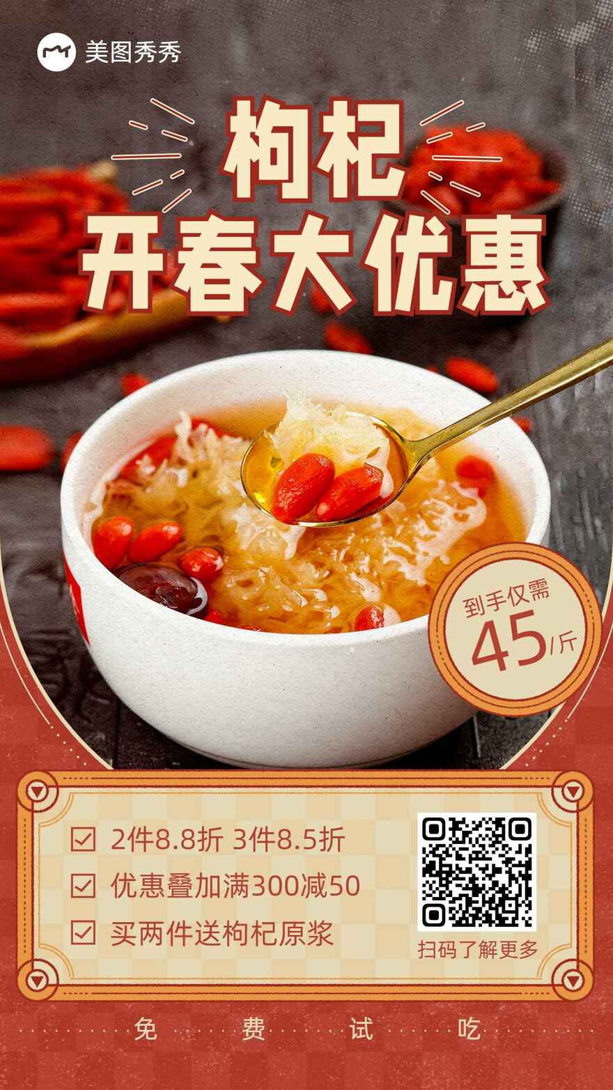 如何把图片