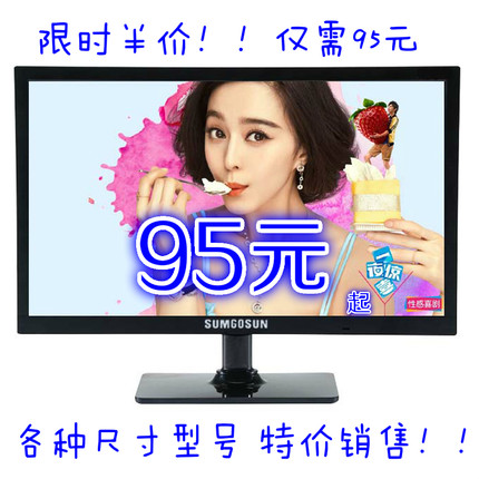 17寸
