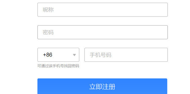 如何创建电子邮箱