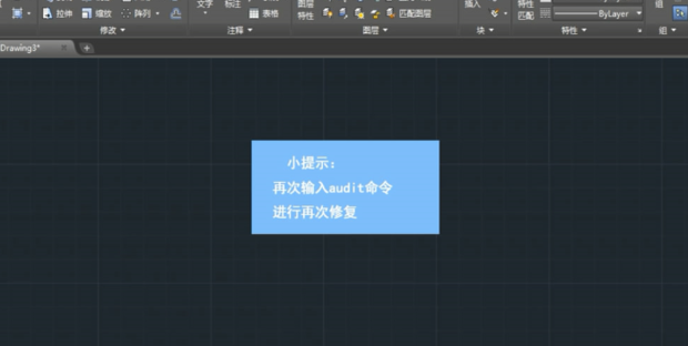 cad无法复制