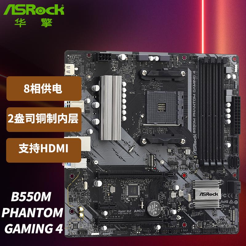 3700x