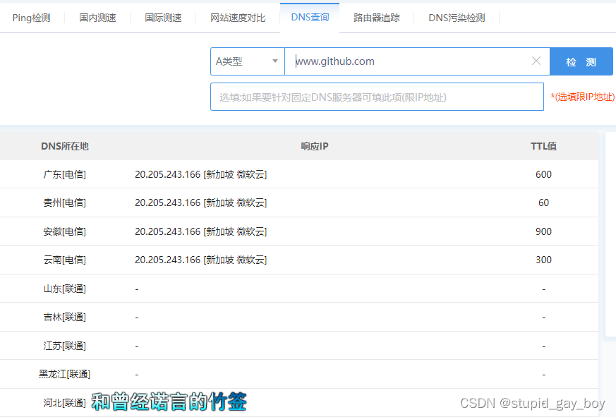 修改host
