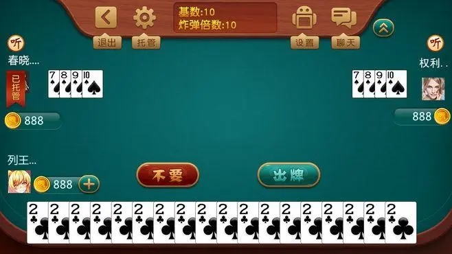 69游戏