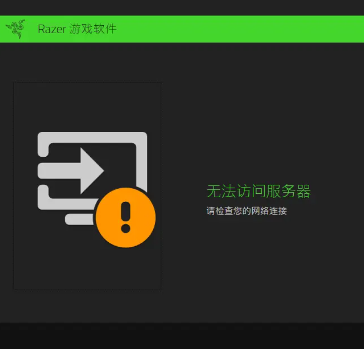 雷云3