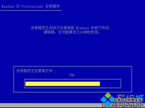 xp系统安装版