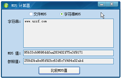 md5计算