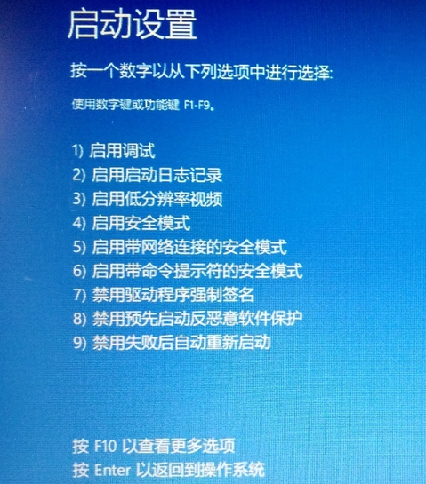 杜比音效驱动