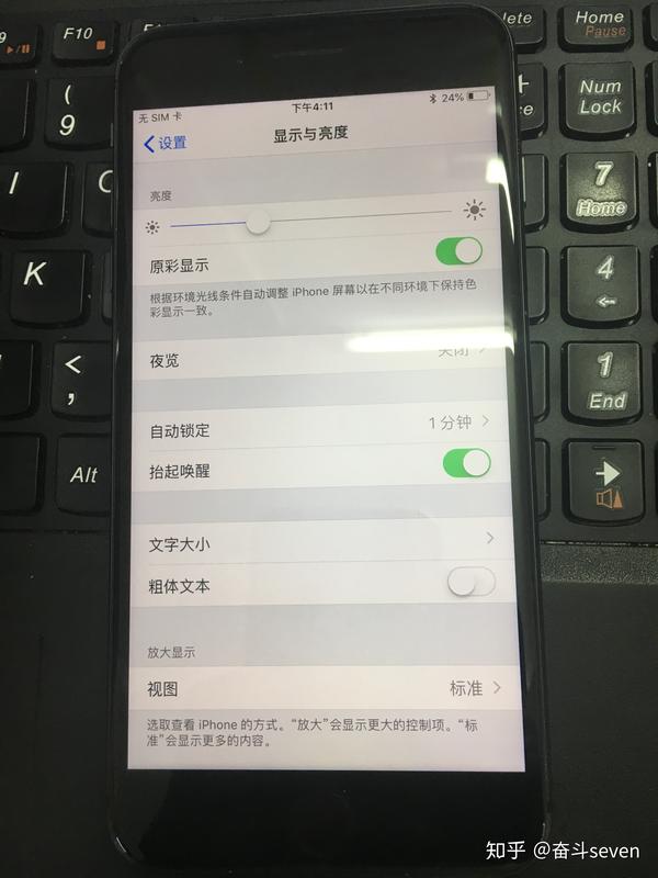 如何探测周围手机