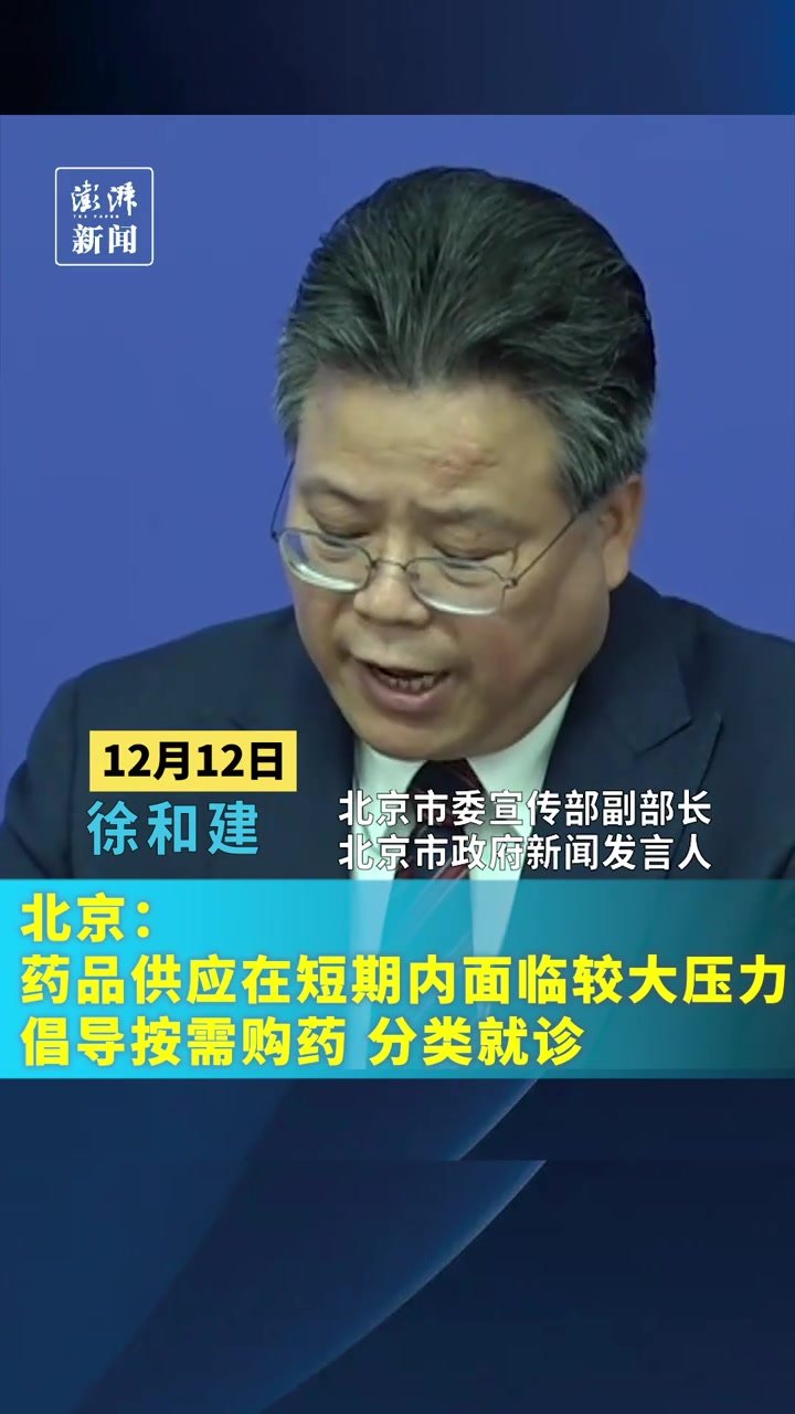 91视频分类