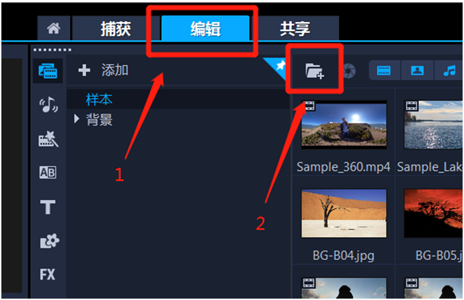 视频怎么打马赛克