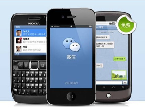 微信公众平台海外版