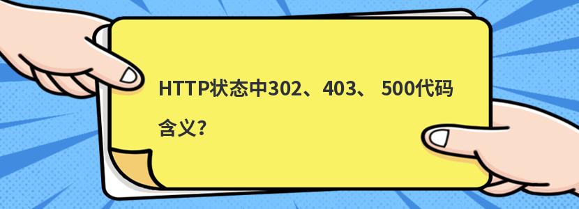 http302