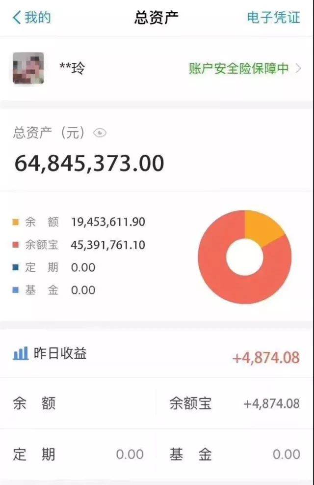 如何看银行卡余额