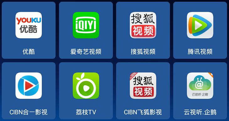 视频软件哪个好