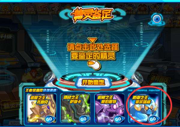游戏代理器