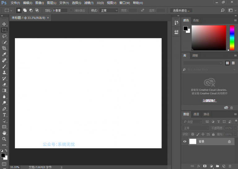 ps全名