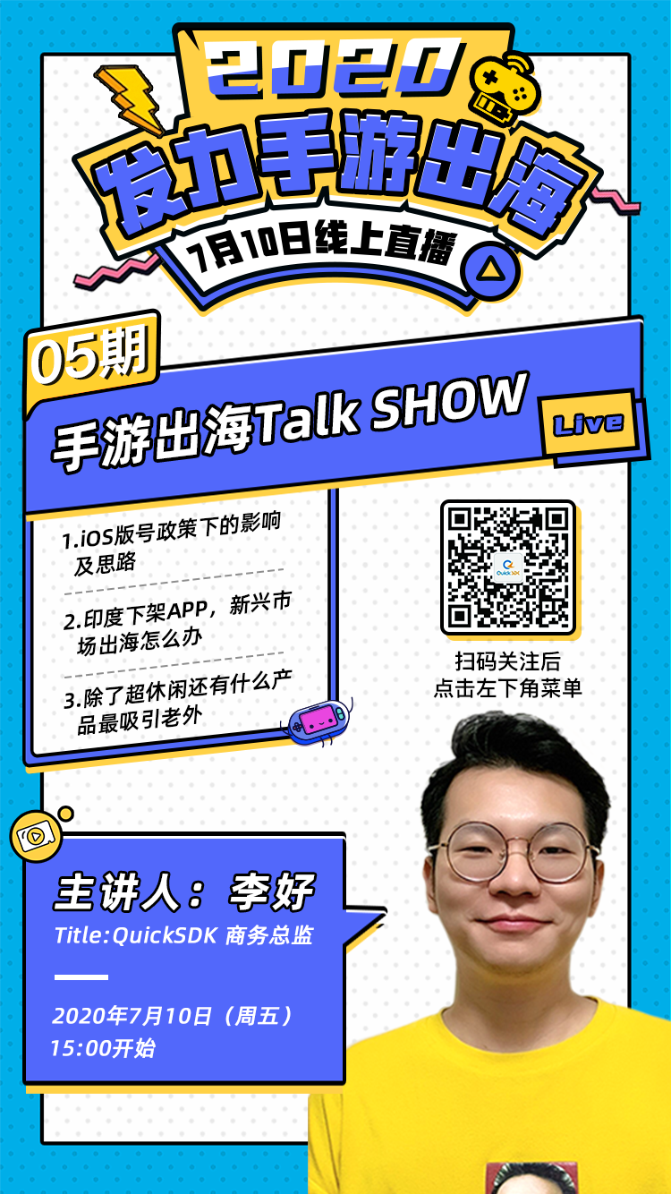 直播sdk