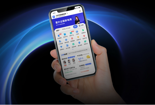 企业电话查询