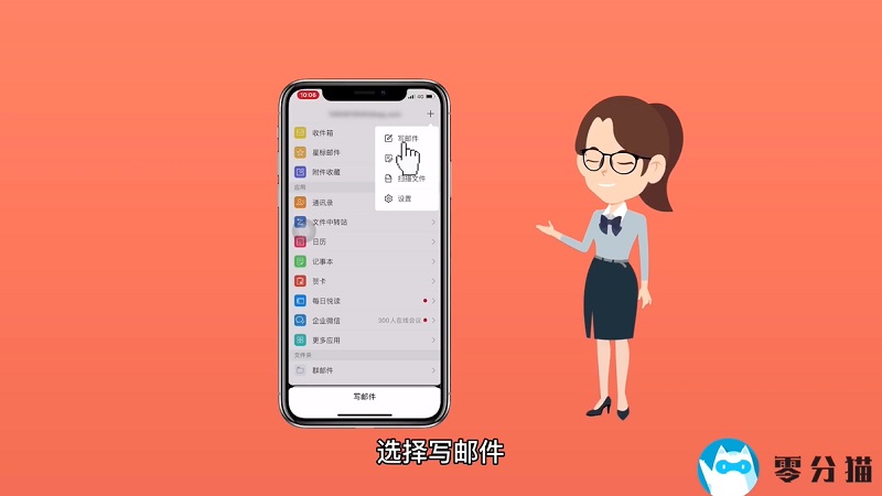 邮箱号是什么
