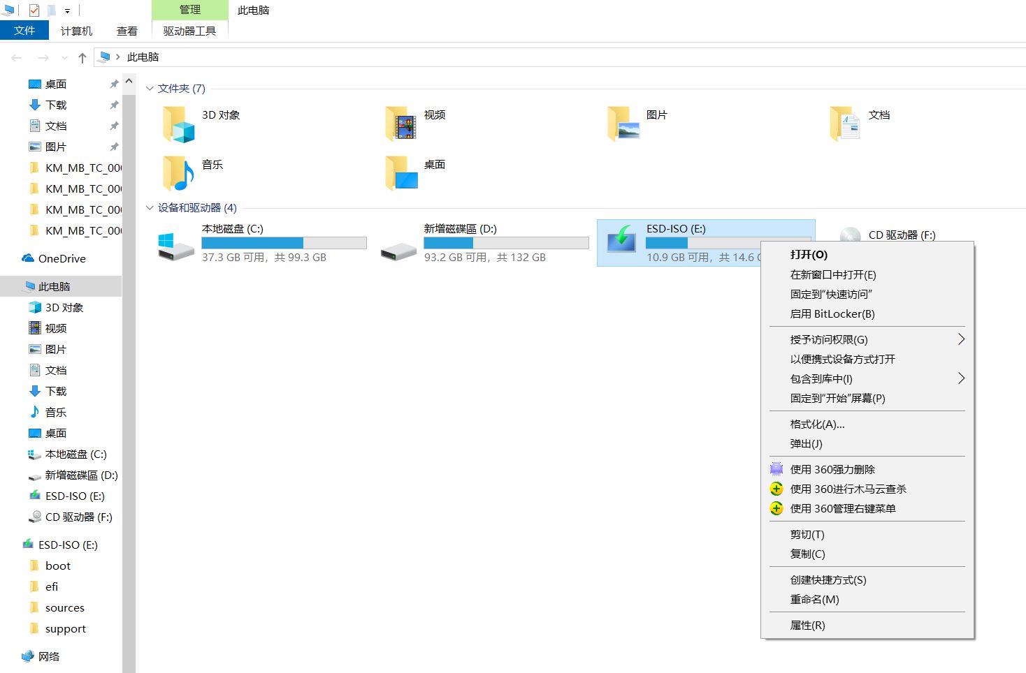 微星bios更新