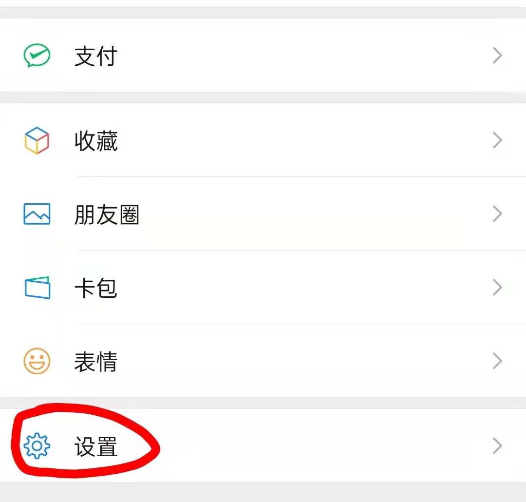 微信哪年有的