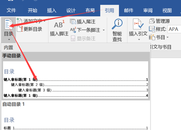 点怎么打