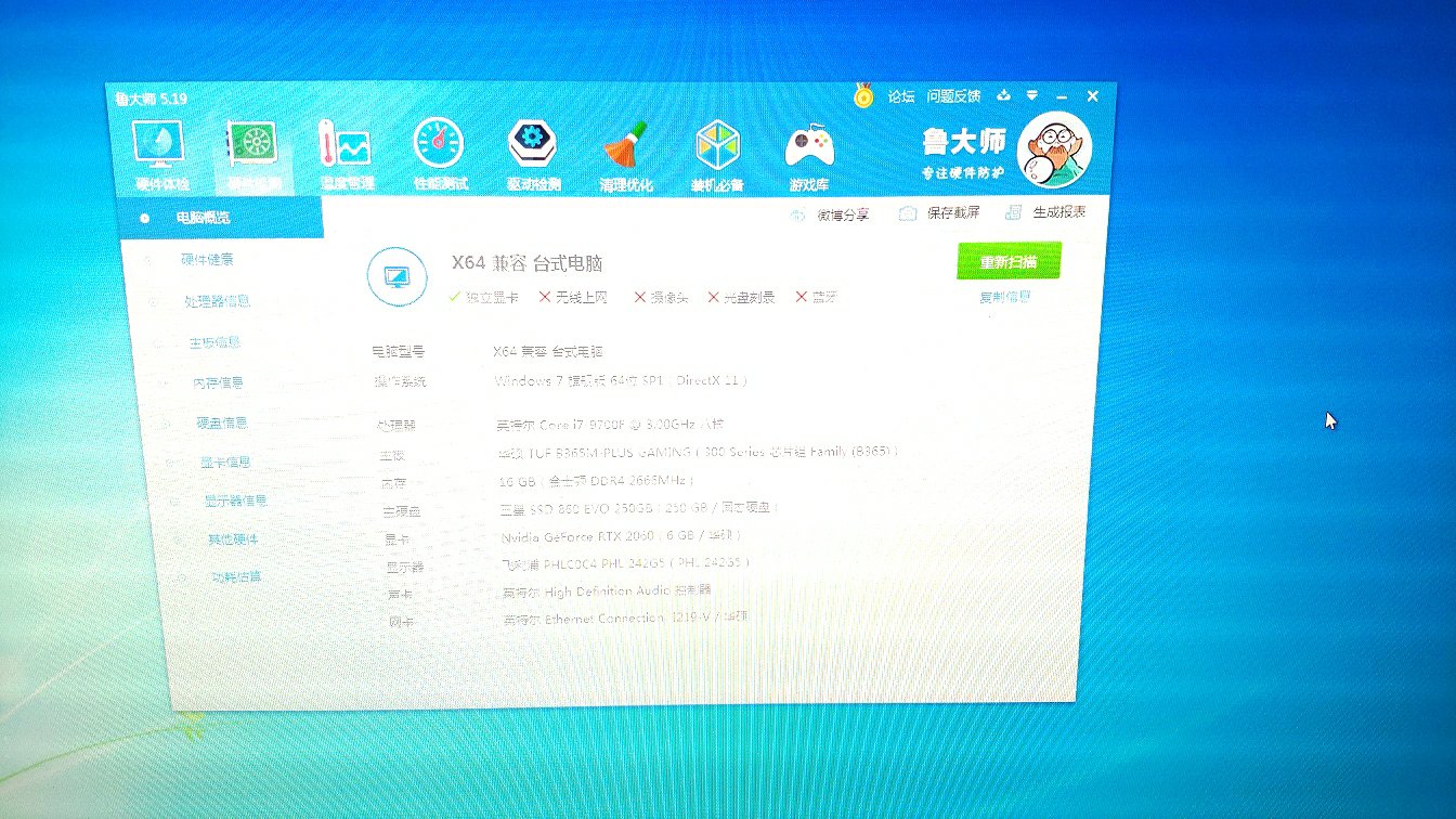 华硕触摸板驱动