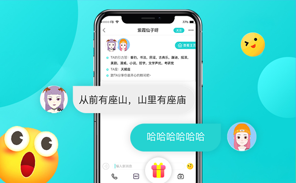 语音直播平台